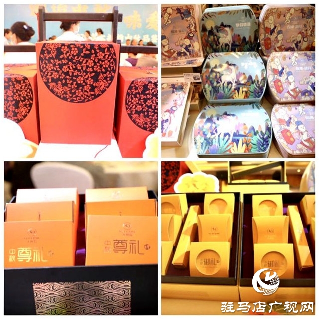 2020年大拇指中秋品鉴会圆满举行