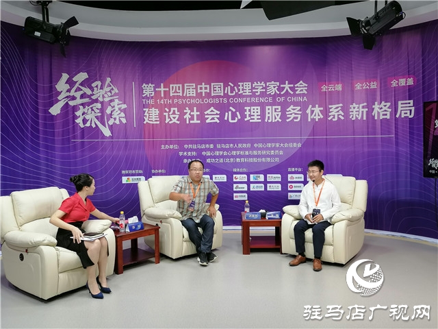心理会客厅：对话专家 拨云解惑（二）
