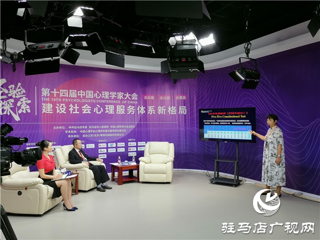 心理会客厅：对话专家 拨云解惑（二）