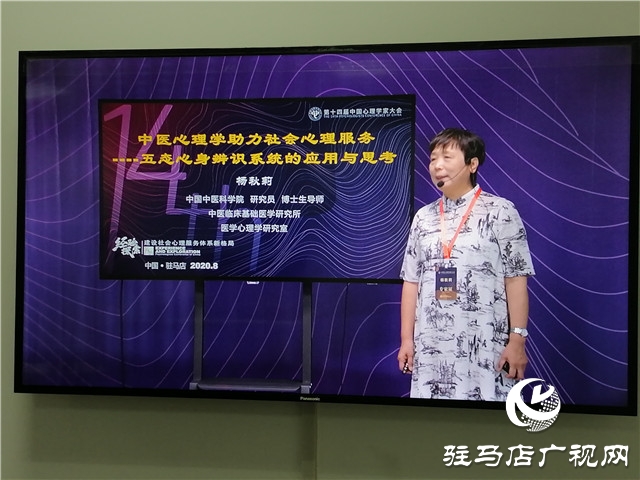 心理会客厅：对话专家 拨云解惑（二）
