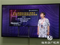 心理会客厅：对话专家 拨云解惑（二）