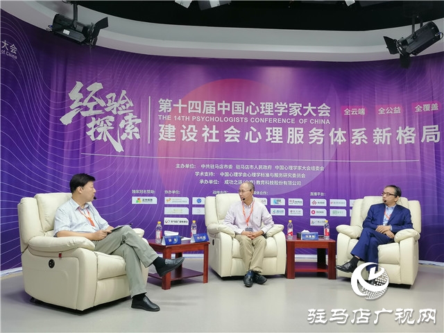 心理会客厅：对话专家 拨云解惑（二）