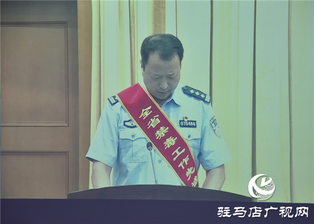 平舆公安禁毒部门再度荣获全省禁毒工作先进集体
