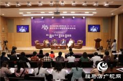 本土心理论坛为中国心理学开启寻根之旅