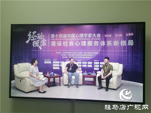 心理会客厅：对话专家 拨云解惑（四）