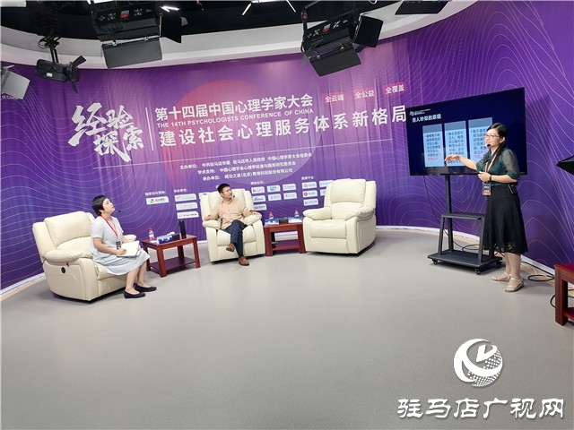 心理会客厅：对话专家 拨云解惑（四）