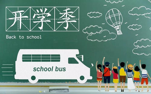 特别策划《开学之前》、《开始恋爱啦》主题访谈