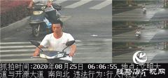 创文曝光台：不文明交通行为曝光