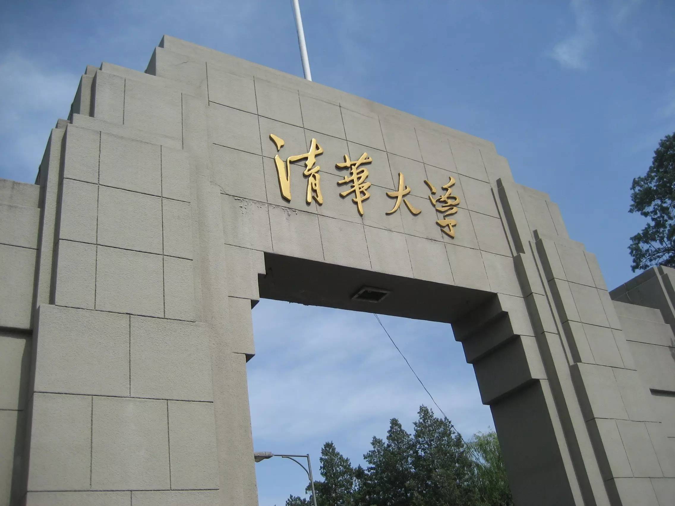 清华录取河南学子再创新高 共222人