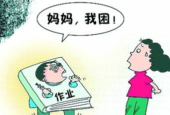 逾四成四年级、八年级学生家庭作业时间超标