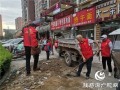 驻马店市金河街道：全力以赴打好创文攻坚战
