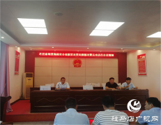 汝南县老君庙镇贯彻落实全省脱贫攻坚问题整改暨总攻动员会议精神