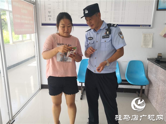 遂平县公安局风景区派出所成功阻止一起电信诈骗