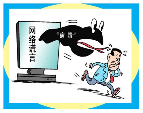 六部门：整治“饭圈”等涉未成年人不良网络社交行为