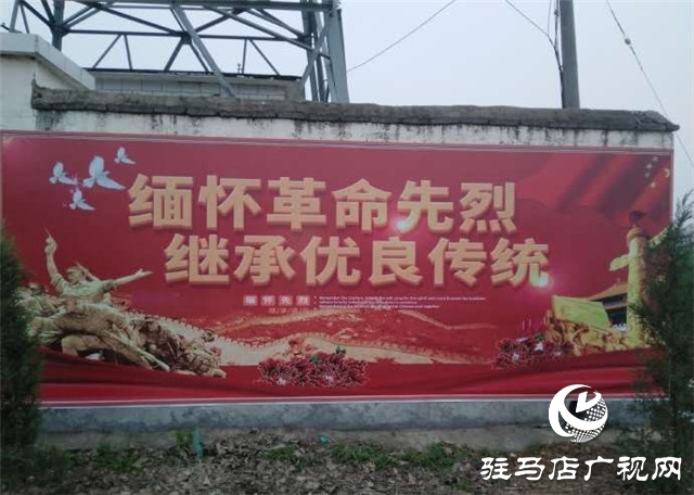 汝南县为掩护群众壮烈牺牲的“杨同志”