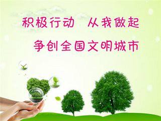开发区教育体育文化局深入辖区学校督导检查创文工作