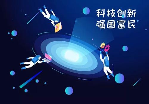 区科协 区科技局 区卫计委联合开展科技活动周宣传活动