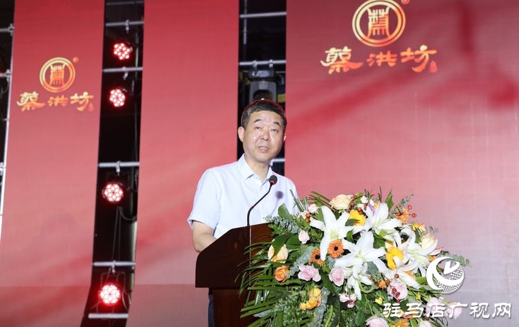 “豫酒振兴·驻酒前行”高质量发展峰会暨蔡洪坊品牌战略发布会隆重举办