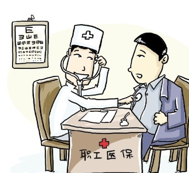 从个人报销到家庭共济、门诊报销范围拟扩大——详解即将启动的职工医保门诊共济保障改革