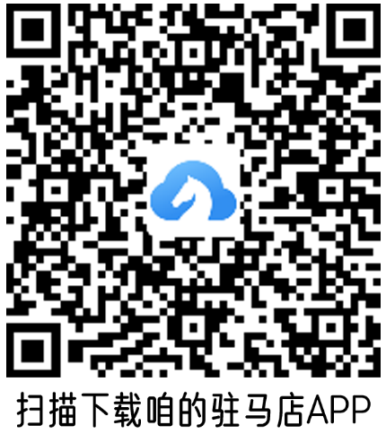  “第二十三届中国农产品加工业投资贸易洽谈会”驻马店国际会展中心 观众参展商展览期间入场流程