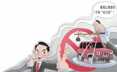 机动车报废新规9月1日施行