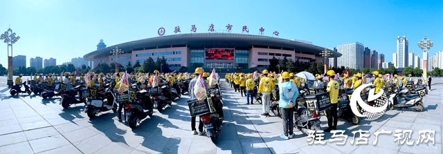 驻马店：“文明餐饮 杜绝浪费”青年志愿服务活动启动