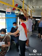 中原银行驻马店分行赴公交公司宣讲人民币知识