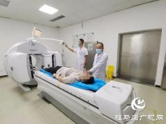 带您走进“神秘”的核医学科，让您不再“谈核色变”！
