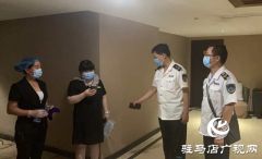 驻马店市卫生计生监督局为大会保驾护航