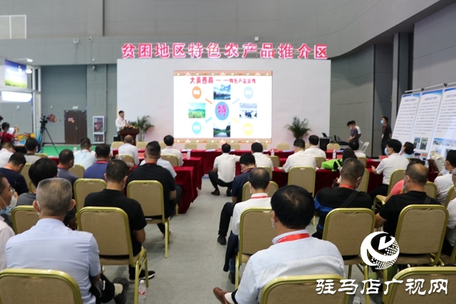 投洽会贫困地区特色农产品签约共达成合作意向42亿元