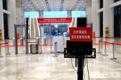 第二十三届中国农加工投洽会：疫情防控扎实推进 全力护航参会者安全