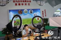 77个贫困县的“土货”通过投洽会行销全国卖向世界