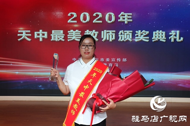 致敬最美！来看10位“天中最美教师”的感人故事