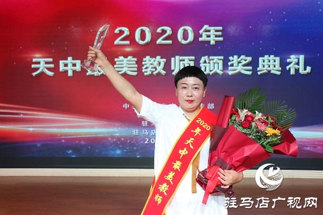 致敬最美！来看10位“天中最美教师”的感人故事
