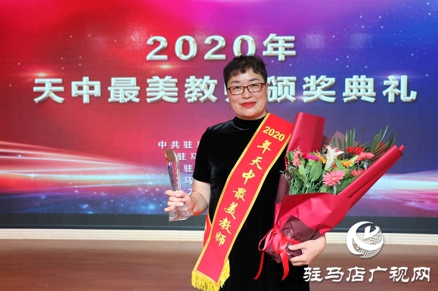 致敬最美！来看10位“天中最美教师”的感人故事