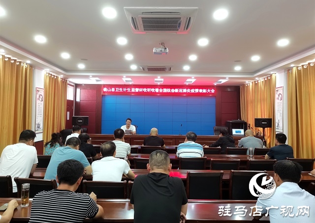 驻马店市各界认真收听收看全国抗击新冠肺炎疫情表彰大会