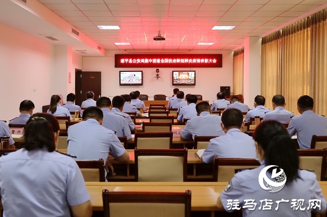 驻马店市各界认真收听收看全国抗击新冠肺炎疫情表彰大会