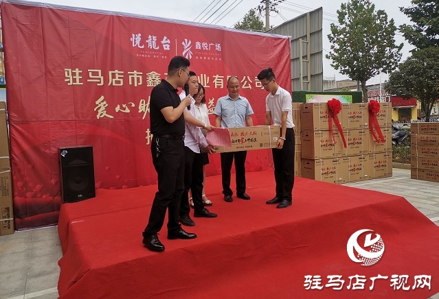 “99公益日” 浓浓助学情