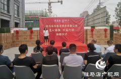 “99公益日” 浓浓助学情