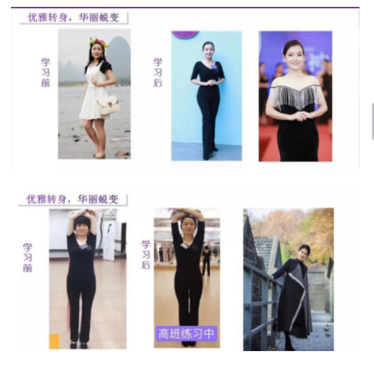 邀请函：身所——美丽女性修炼课堂！诚挚邀请您的到来！