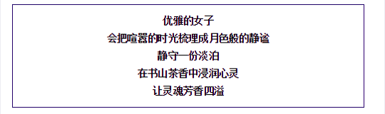 邀请函：身所——美丽女性修炼课堂！诚挚邀请您的到来！