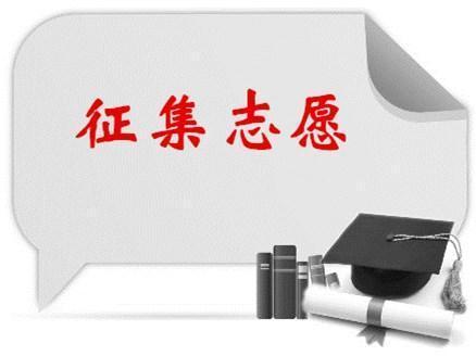 河南省高招高职高专批今日开录 9月12日征集志愿