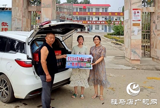 情系教师节 慰问暖人心