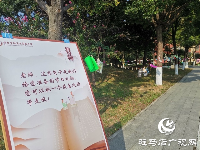 暖心！这个教师节 他们收到了特殊的礼物