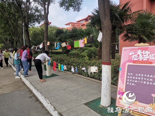 暖心！这个教师节 他们收到了特殊的礼物