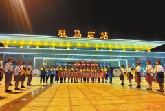 驻马店市迎来今年首趟跨省旅游专列