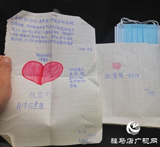 感恩！孩子们送给民警的暖心礼物