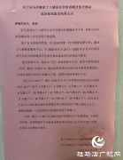 建业十八城供暖最新进展