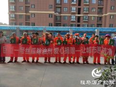 金秋送暖 爱心人士慰问环卫工