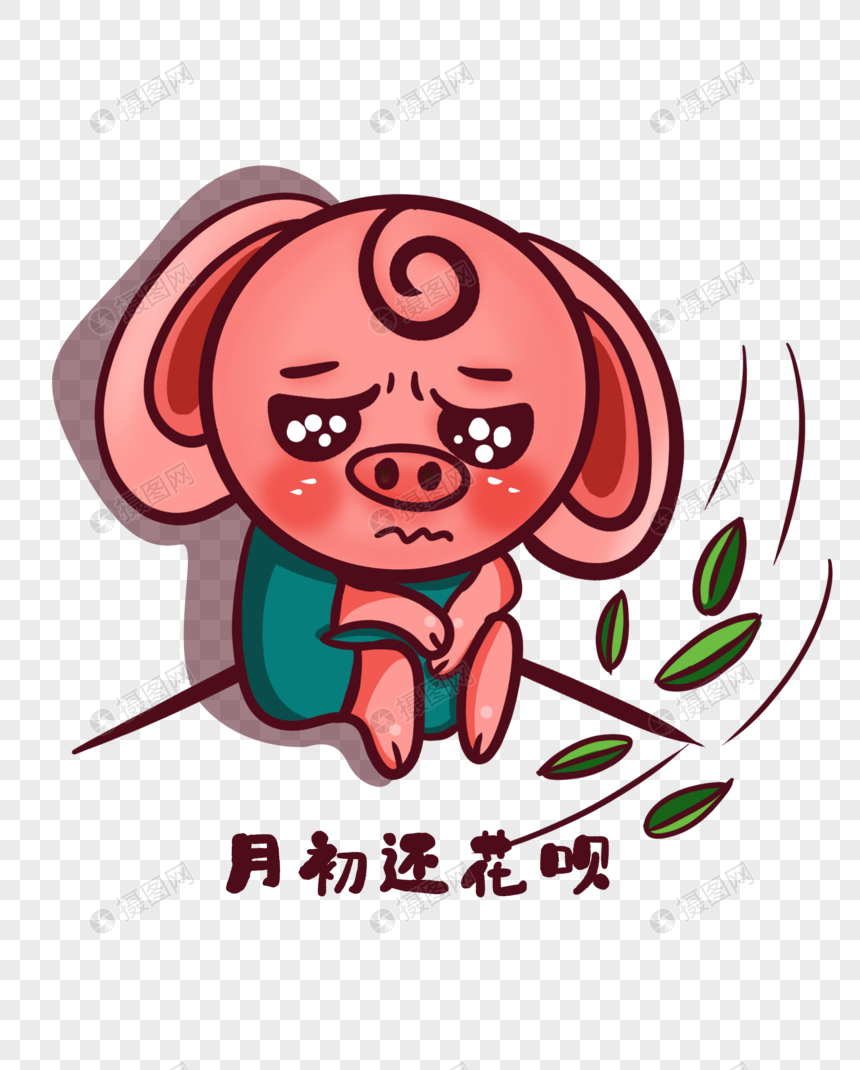 90后成短期消费贷款主力军 被花呗“困住”的年轻人怎样了？